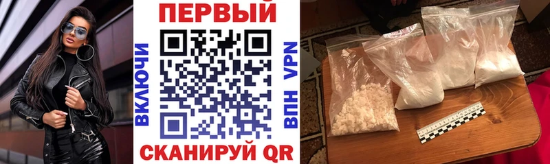 Амфетамин Premium Сургут