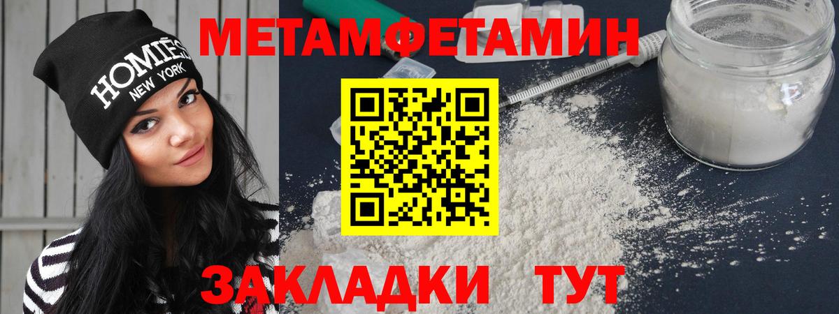 Сургут  Amphetamine  Amphetamine  Вход с VPN  Amphetamine 97% 