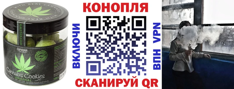 Cannafood марихуана  магазин    Сургут 