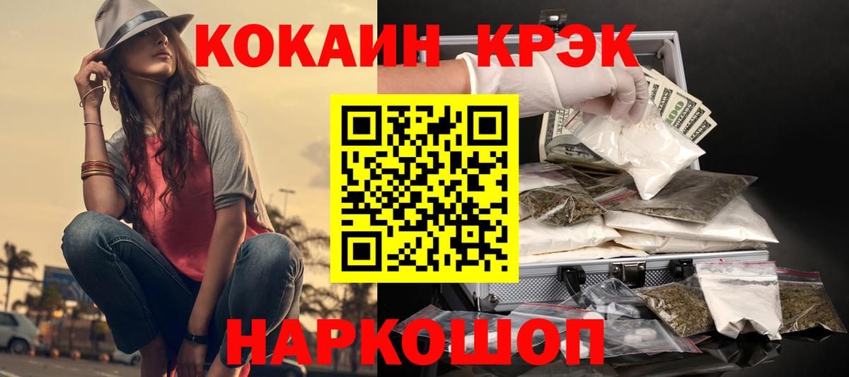 Кокаин Боливия Сургут