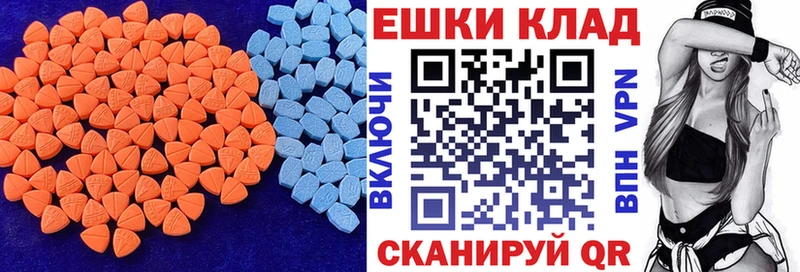 Ecstasy louis Vuitton  Сургут 