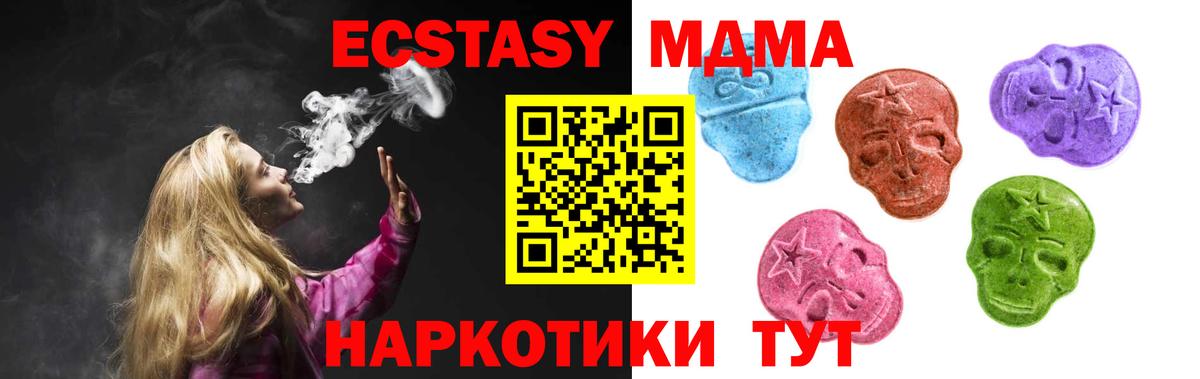 ЭКСТАЗИ бентли Сургут