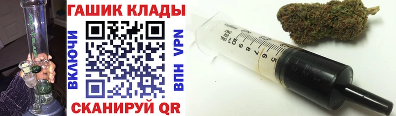 ГАШИШ хэш  это наркотические препараты  Сургут 