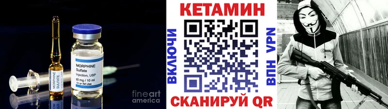 КЕТАМИН VHQ KRAKEN зеркало Сургут