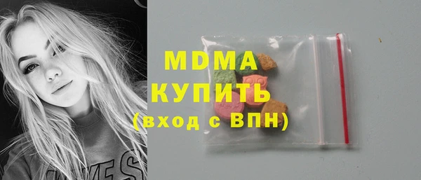 стафф Абинск