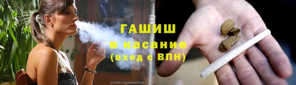 гашиш Алексеевка