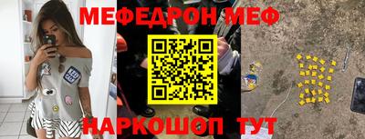 винт Пугачёв
