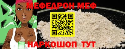 винт Пугачёв