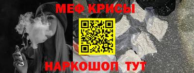 винт Пугачёв