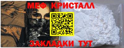 метадон Пыть-Ях