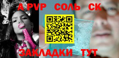 скорость mdpv Пушкино