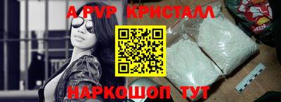 метадон Пыть-Ях