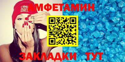винт Пугачёв