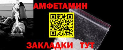 винт Пугачёв