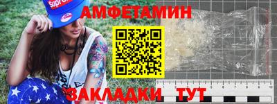 винт Пугачёв