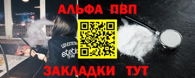 метадон Пыть-Ях