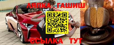 винт Пугачёв