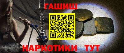 метадон Пыть-Ях