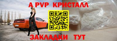 винт Пугачёв