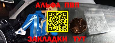 винт Пугачёв
