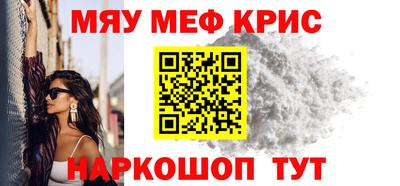 винт Пугачёв