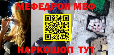 винт Пугачёв