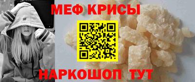 винт Пугачёв