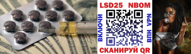 Лсд 25 экстази кислота  ОМГ ОМГ маркетплейс  Сургут 