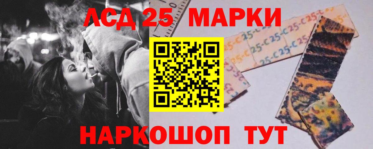 LSD-25 экстази ecstasy  Вход с VPN  ЛСД экстази ecstasy  Сургут 