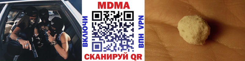 MDMA Molly  что такое   нарко площадка состав  Сургут 