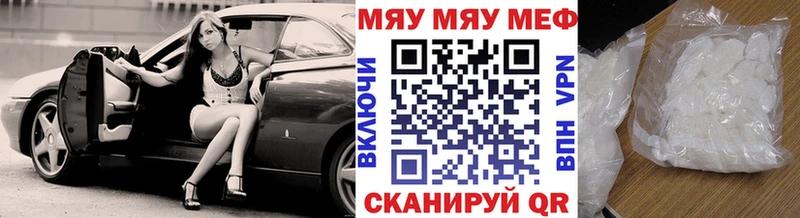 Мефедрон 4 MMC  мега   Сургут 