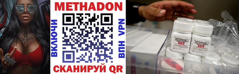 МЕТАДОН кристалл  нарко площадка официальный сайт  Сургут 
