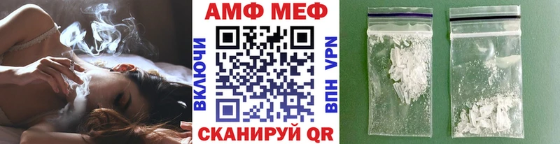 МЕТАМФЕТАМИН винт  Сургут 