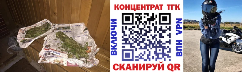 Дистиллят ТГК вейп  наркотики  kraken зеркало  Сургут 