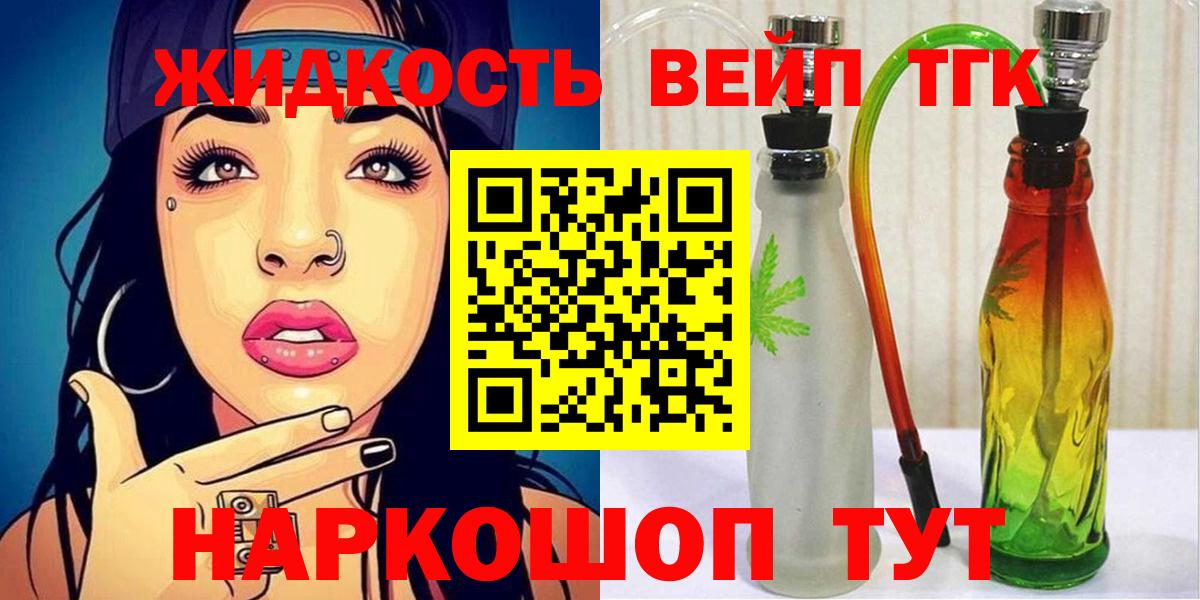 Дистиллят ТГК концентрат Сургут